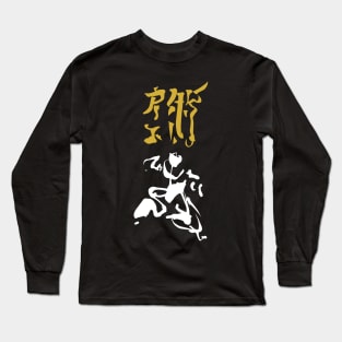 Jiu-Jitsu Long Sleeve T-Shirt